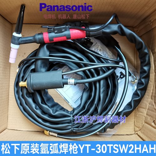 松下YT-30TSW2HAH氩弧焊枪 原装水冷TIG焊枪4米YC-400TX专用