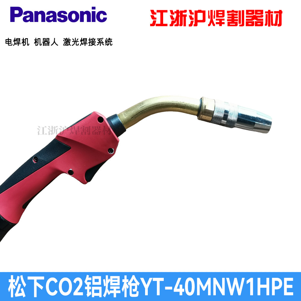 松下原装气保焊枪YT-40MNW1HPE
