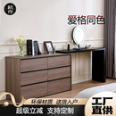 极简梳妆台斗柜一体卧室收纳柜伸缩化妆桌 杭作意式 爱格同色