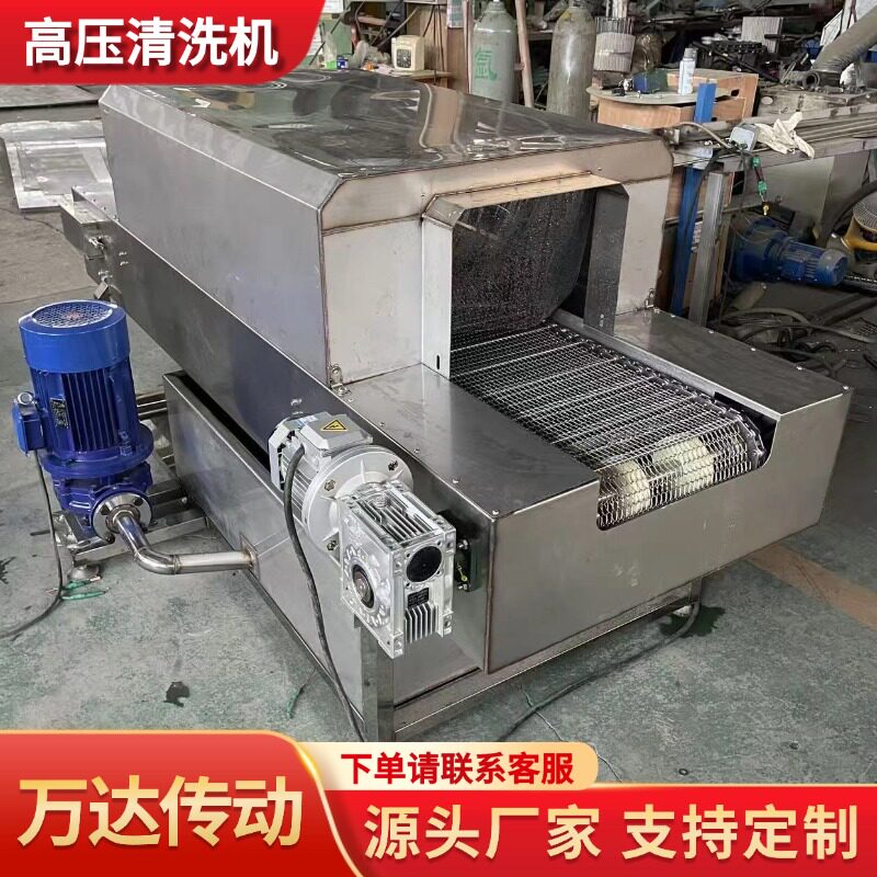 五金件专用清洗机高压喷淋清洗机工业铸件高压喷淋清洗设备定制厂