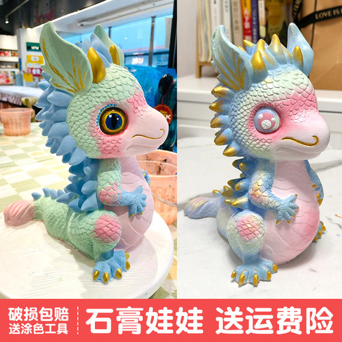 真石膏石膏娃娃破损包赔