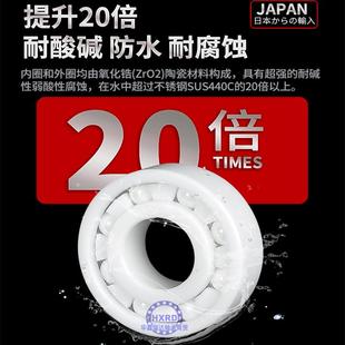日本进口高速无磁电绝缘全陶瓷轴承6200 6201 6202 6203 6204 DG