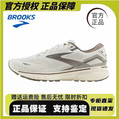 BROOKS布鲁克斯 Ghost 15 幽灵跑鞋减震男鞋运动女鞋马拉松跑步鞋