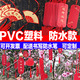 塑料PVC中高考户外防水防晒中高考许心愿风铃铛挂件景区书写定制