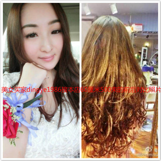 Extension cheveux - Ref 220523 Image 5