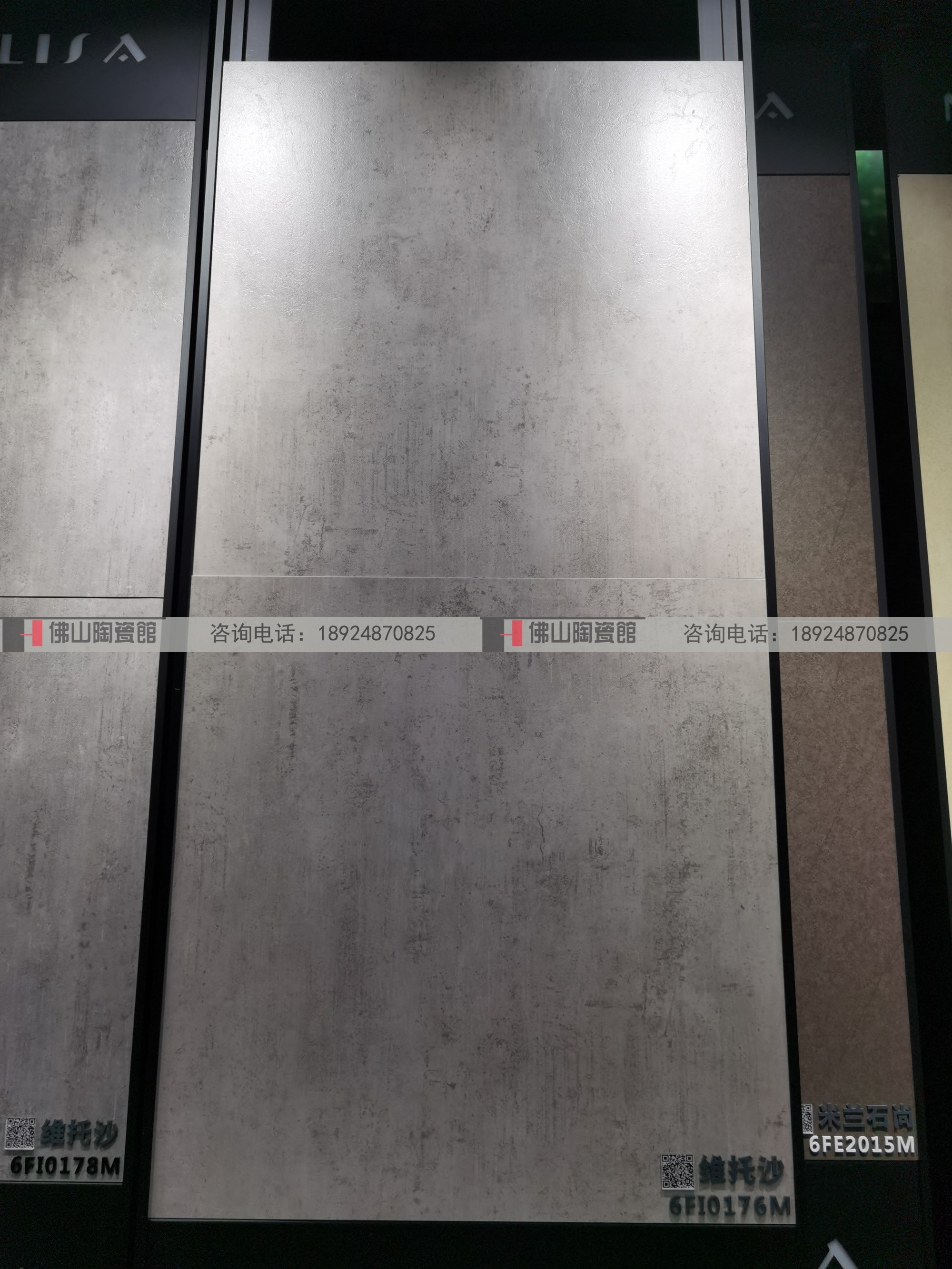 蒙娜丽莎瓷砖水泥砖全瓷仿古砖厨卫防滑墙地砖花砖6fi0176/0178m