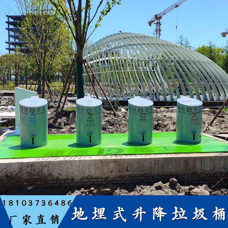 四分类垃圾站分类设备厂家 智能回收箱/环保箱