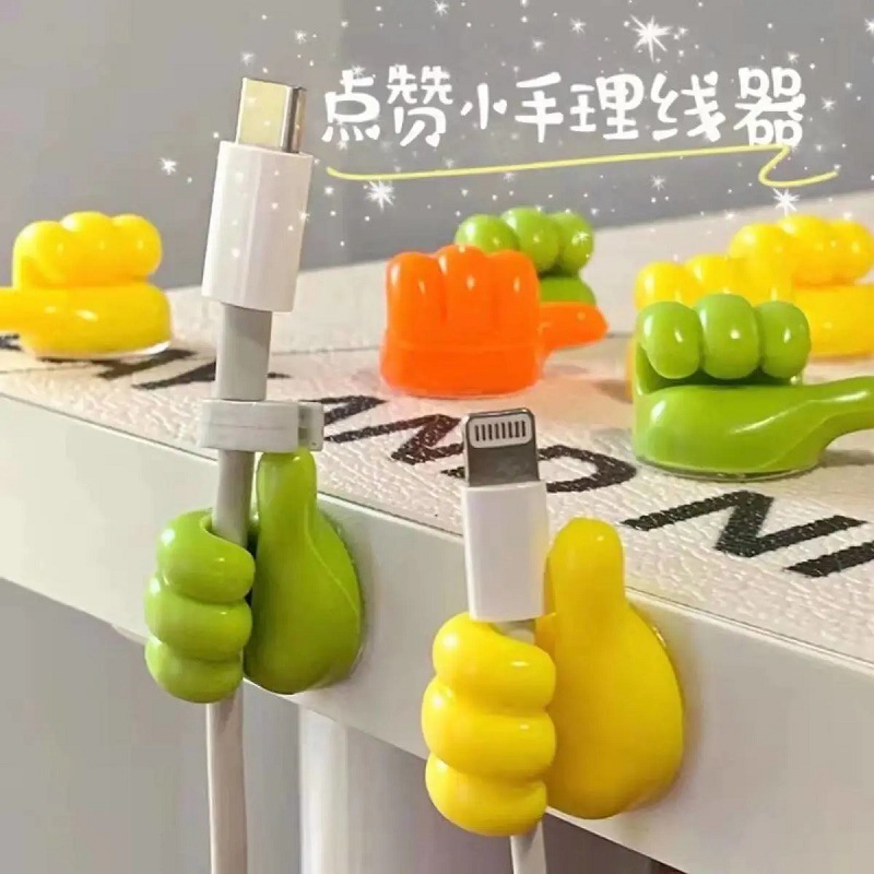 挂钩大拇指数据线通用理线器学生宿舍无痕免打孔粘钩桌面收纳固定