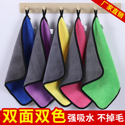保洁毛巾抹布加厚吸水不掉毛擦地厨房家用专用洗碗布