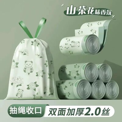 山茶花祛味垃圾袋家用抽绳手提式