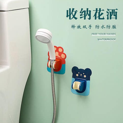 升级款卡通免打孔浴室 牢固花洒支架淋浴支架强力方便花洒挂钩架