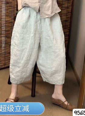 夏季亚麻大码显瘦九分哈伦裤女