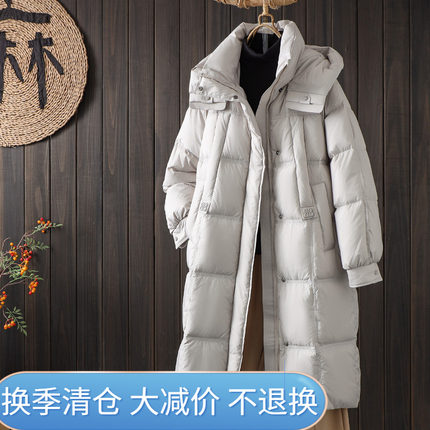 冬季新加厚中长款白鸭羽绒服女2026时尚百搭连帽保暖时尚外套显瘦