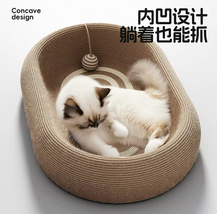 超大号61cm高品质剑麻猫抓板肥猫猫窝一体耐磨不掉屑猫磨爪猫玩具