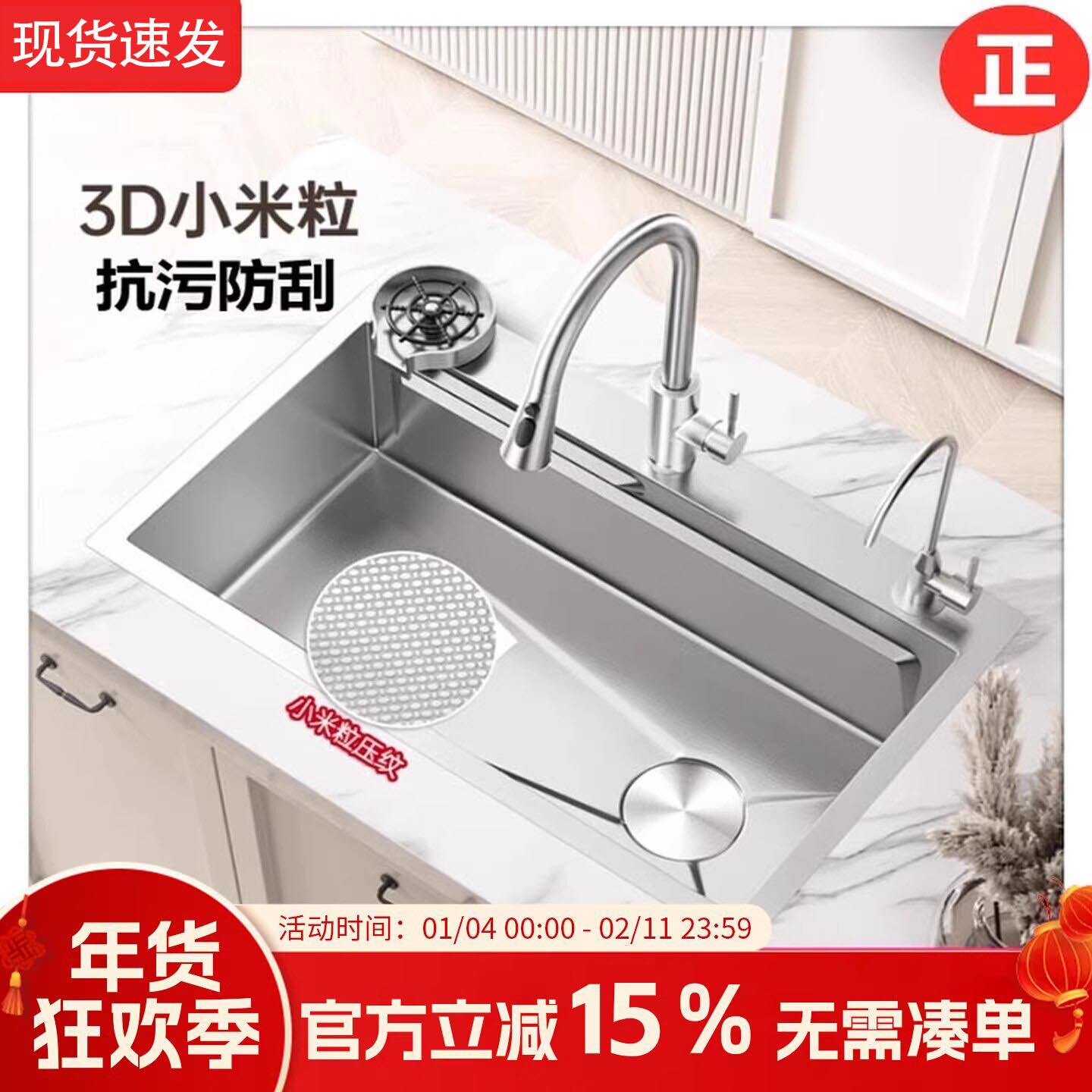 Jiomw银色水槽小米粒304不锈钢厨房大单槽洗菜盆台上中下盆洗碗池