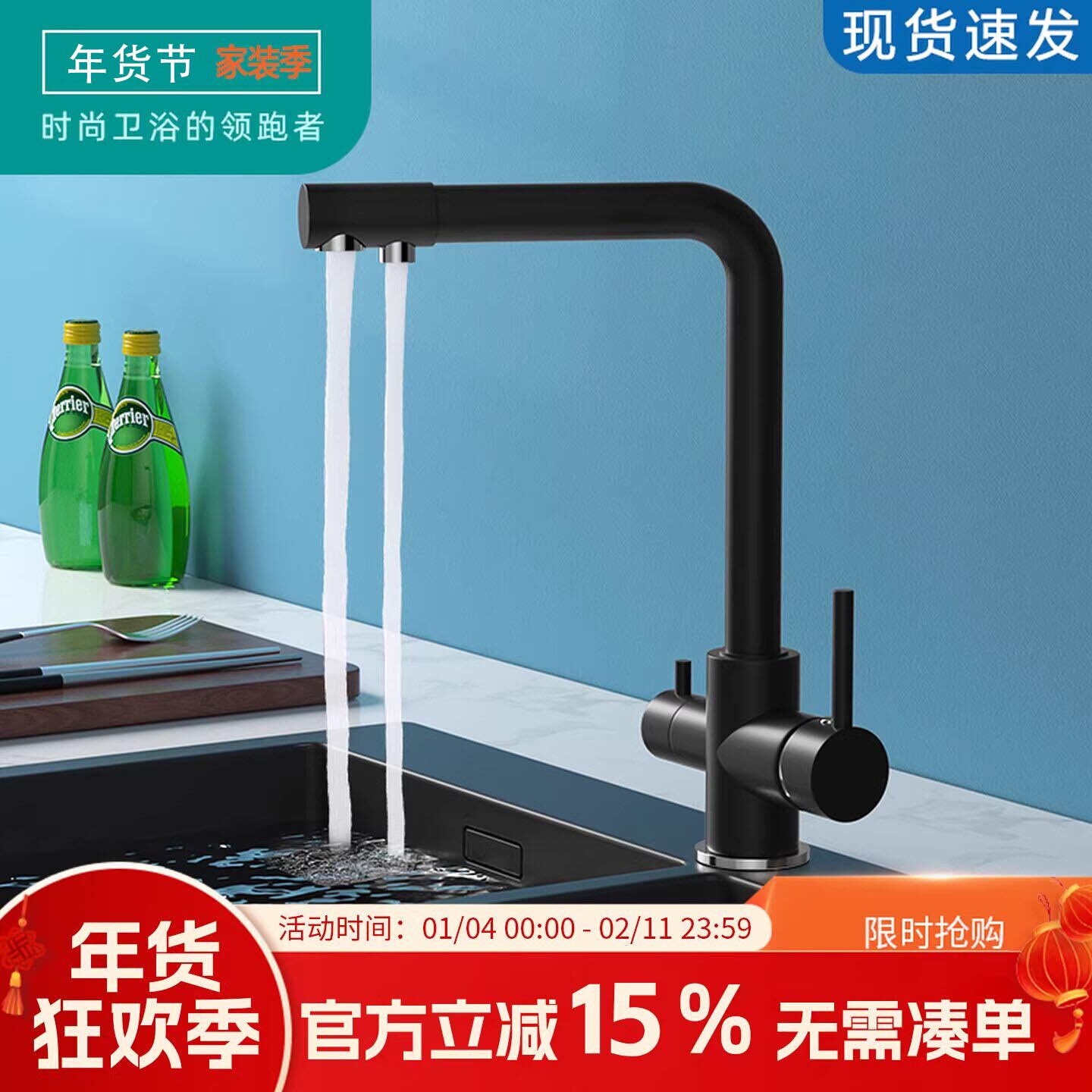 厨房水龙头净水器净水机三合一水龙头净水器自来水二合一水龙头