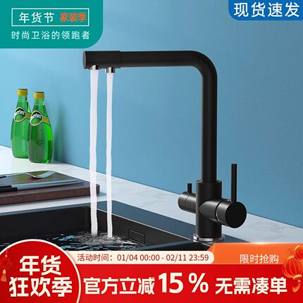 厨房水龙头净水器净水机三合一水龙头净水器自来水二合一水龙头