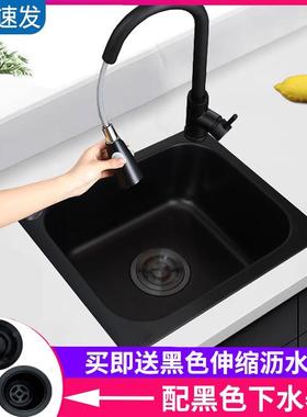 抖音厨房吧台纳米黑色304不锈v钢水槽小单槽阳台洗菜盆台上洗碗池