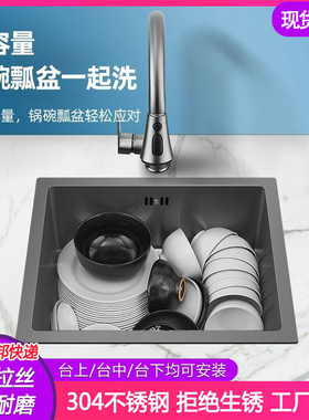 枪灰色纳米304不锈钢小尺寸水槽单槽手工洗菜盆厨房台下盆洗碗池