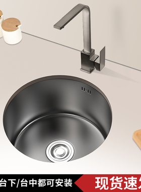 枪灰色圆形水槽单槽厨房台下吧台迷你小洗菜盆304不锈钢岛台水池