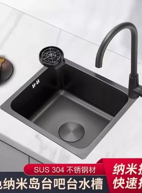 304不锈钢纳米黑色一体吧台水槽小号单槽岛台厨房洗菜盆洗碗池