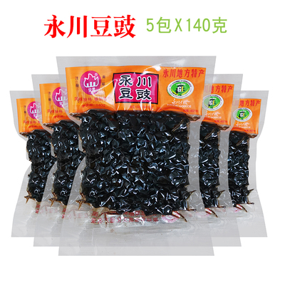 安君永川豆豉140g*5下饭菜蒸排骨