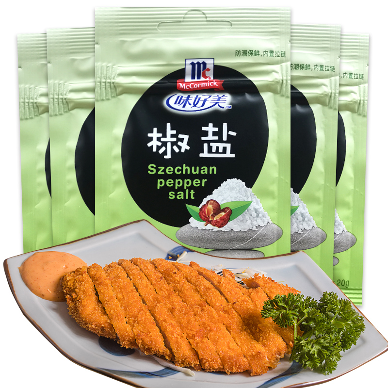 味好美椒盐20g*5包装排条烧烤粉