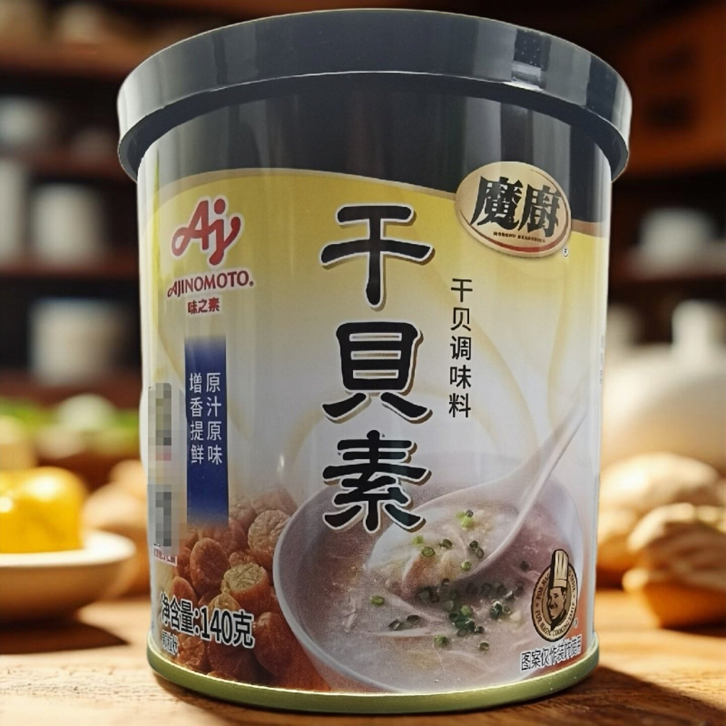 味之素魔厨干贝素调味料140g罐装海鲜味浓缩高汤炖汤炒菜粉料家用