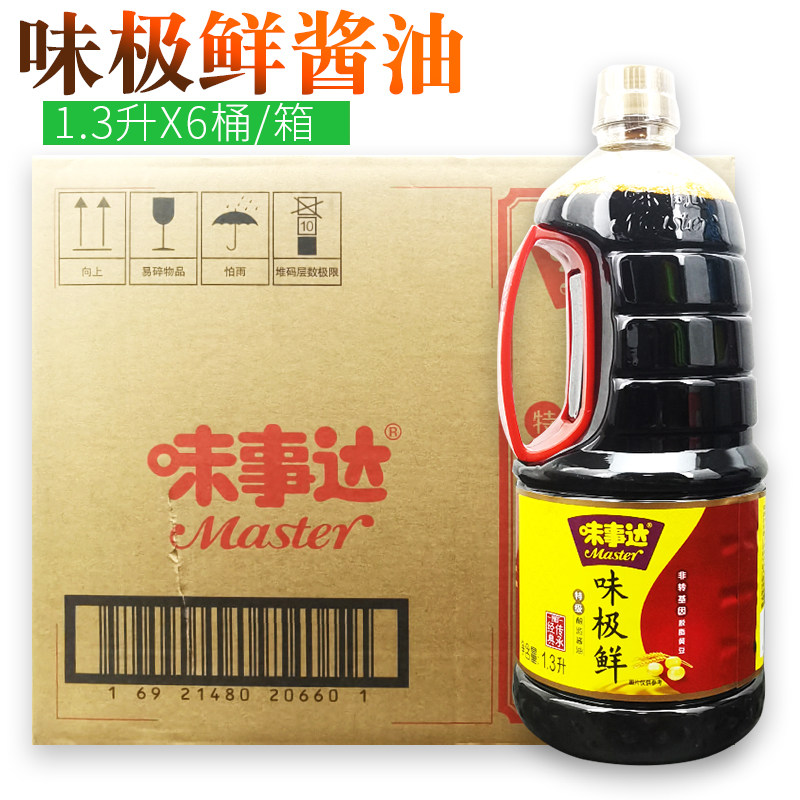 味事达味极鲜1.3l*6整箱特级酿造酱油商用厨房炒菜凉拌菜鲜味生抽