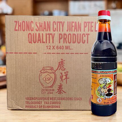鸡饭老抽肉类调味汁640ml*12瓶整箱商用炒菜酿造酱油红烧白切鸡