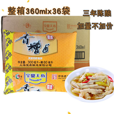 宝鼎天鱼香糟360mlx36袋商用卤汁