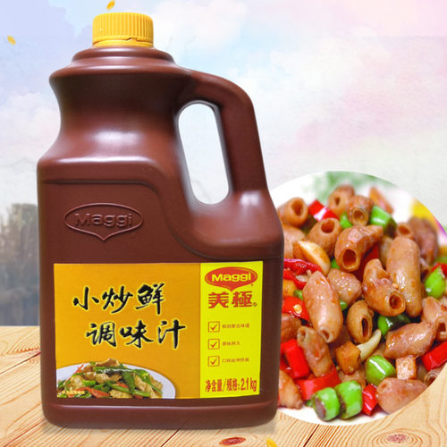 小炒鲜回锅肉炒菜凉拌蘸食调味汁