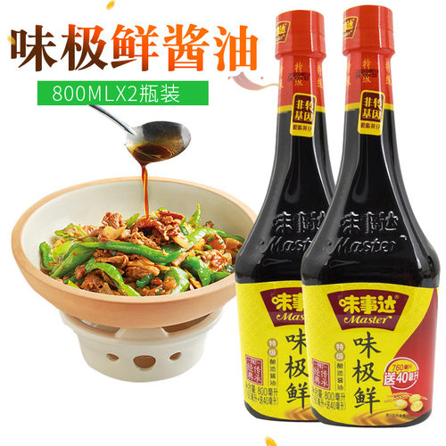 味事达味极鲜特级酱油800ml*12瓶箱非转基因黄豆酿造生抽凉拌红烧