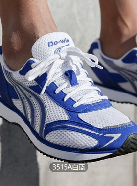 【双11返场】多威跑鞋四季新款运动鞋马拉松户外减震防滑耐磨鞋