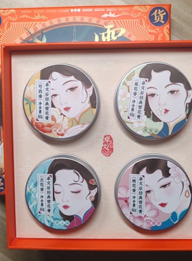 Snow Cream Moisturizing 320g Set Classic Face Cream Souvenir