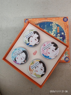 高铁同款卓文后有你有礼雪花膏补水保湿套装320g 面霜手霜伴手礼