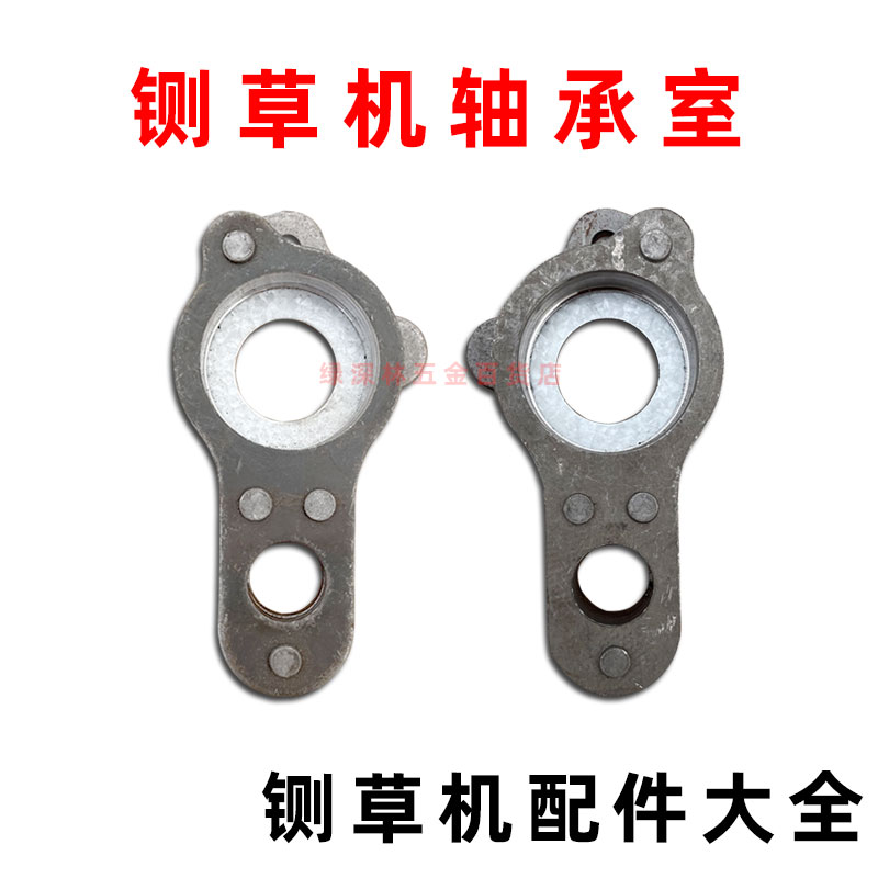 铡草机轴承室农机切草机配件大全
