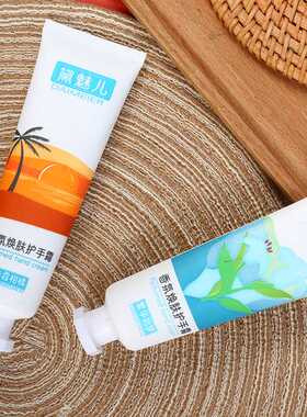 新款戴魅儿香氛护手霜礼盒滋润保
