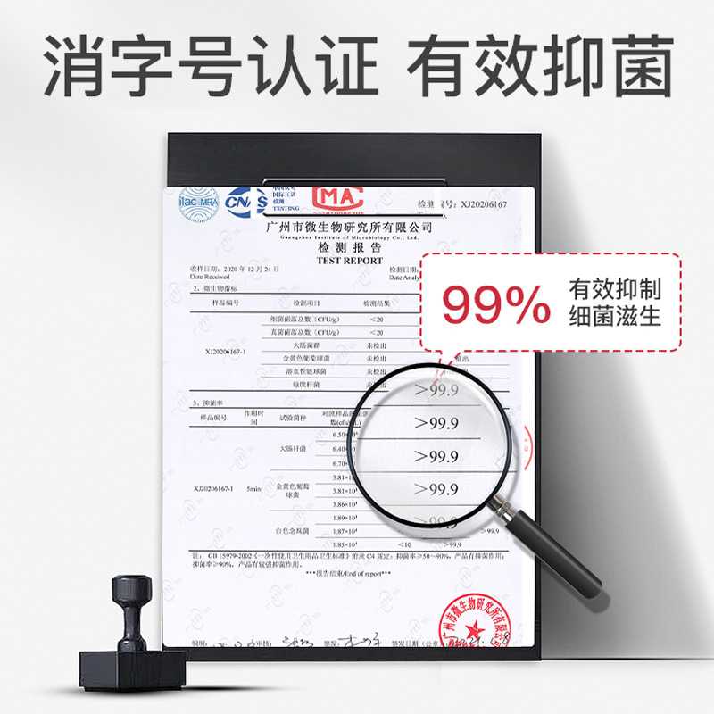 佳朗男士私处清洗液抑菌清洁护理