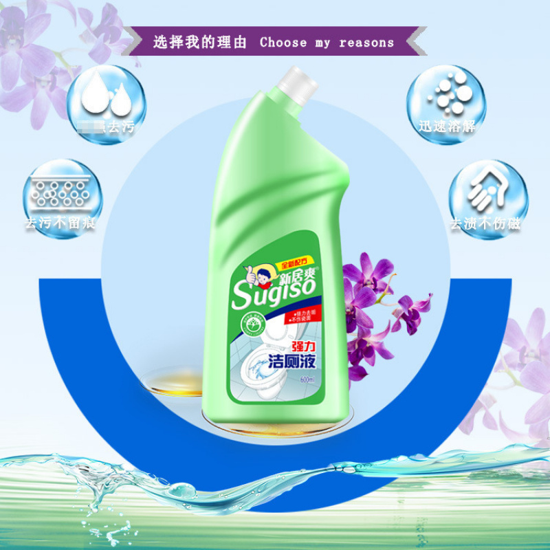 新居爽洁厕灵600ml家用弯嘴厨卫