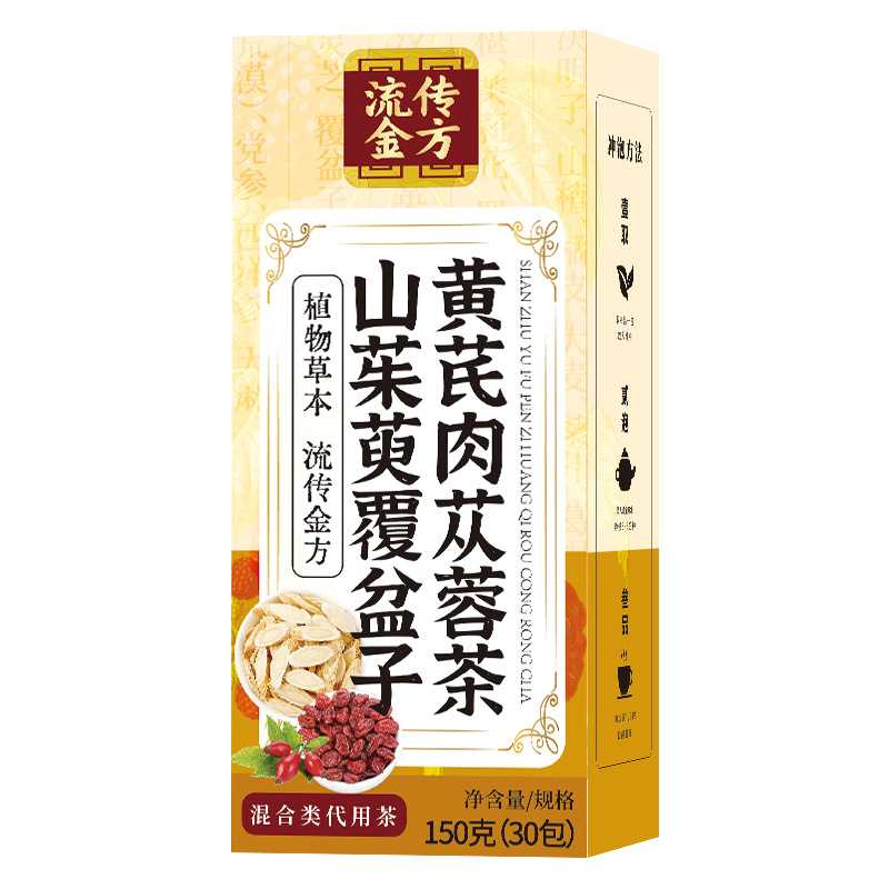 流传金方山茱萸覆盆子黄芪肉苁蓉