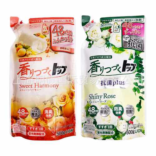 日本狮王洗衣液TOP香氛洋甘菊花