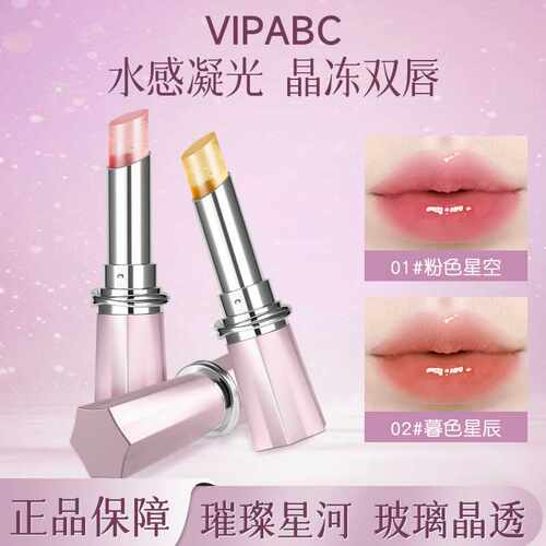 VIPABC变色唇膏滋润保湿修护口红