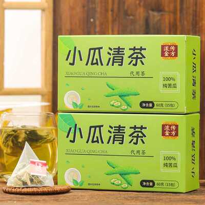 小瓜清茶苦瓜茶清新养生茶代用茶