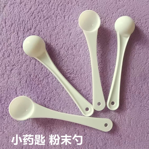 药粉勺赠品小药勺鱼药饵料量勺