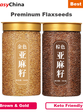 1000g Best Brown Flaxseed Gold Flax Seed Seeds