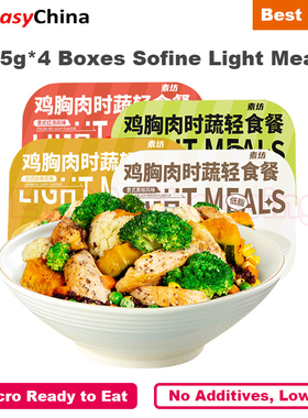405g*4 Boxes Sofine Light Meals Chicken Breast & Vegetables