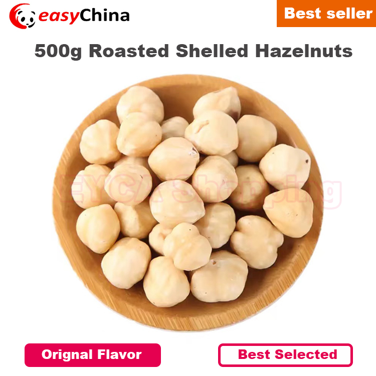 500g Shelled Roasted Hazelnut Kernels Hazelnuts Nuts 零食/坚果/特产 榛子 原图主图