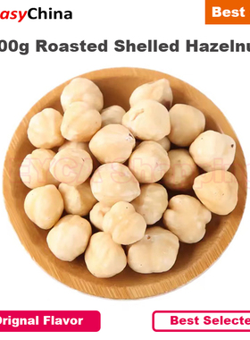 500g Shelled Roasted Hazelnut Kernels Hazelnuts Nuts