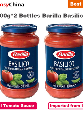400g*2 Bottles Barilla Basil Tomato Sauce Basilico Italian